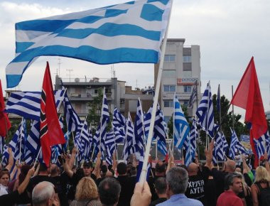 Συγκέντρωση του Λαϊκού Συνδέσμου στη Θεσσαλονίκη - Έχει προγραμματιστεί αντισυγκέντρωση